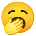 🥱